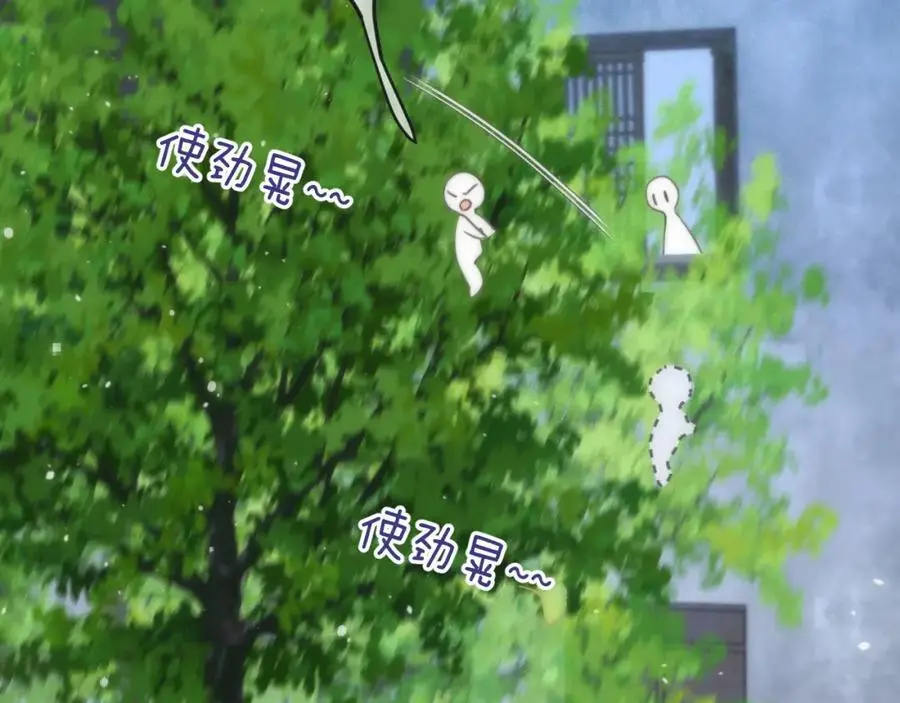 第130话 追妻路漫漫（番外）86