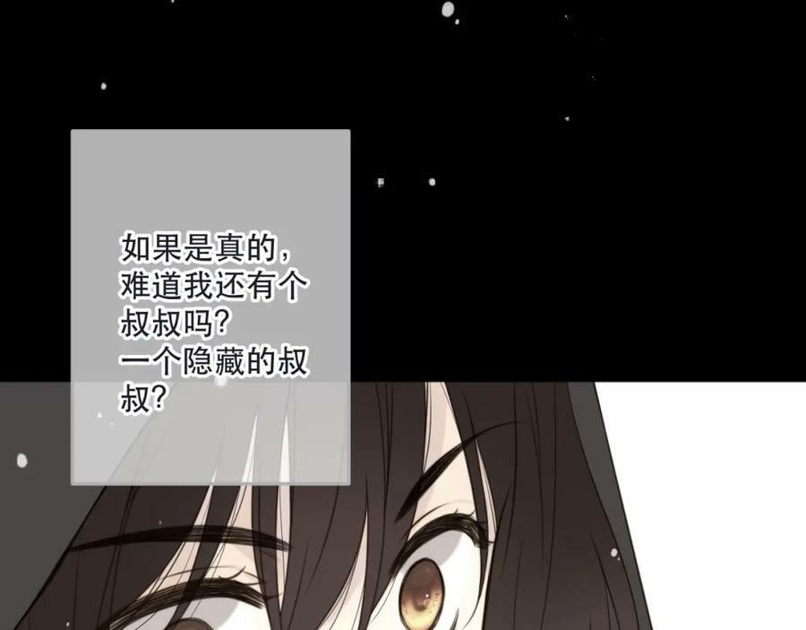 第113话 需要我吗？82