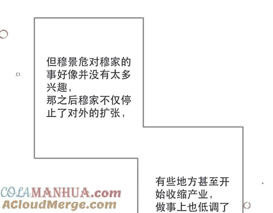 第140话 你在灯火阑珊处40