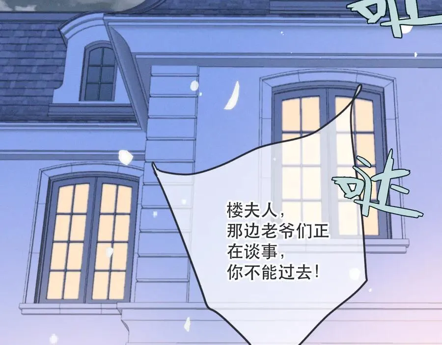第148话 护犊子103