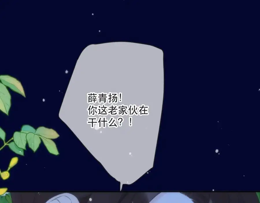第130话 追妻路漫漫（番外）82