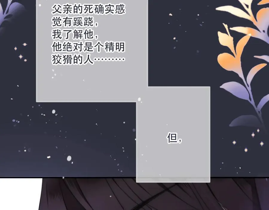 第135话 “夫妻双打”26