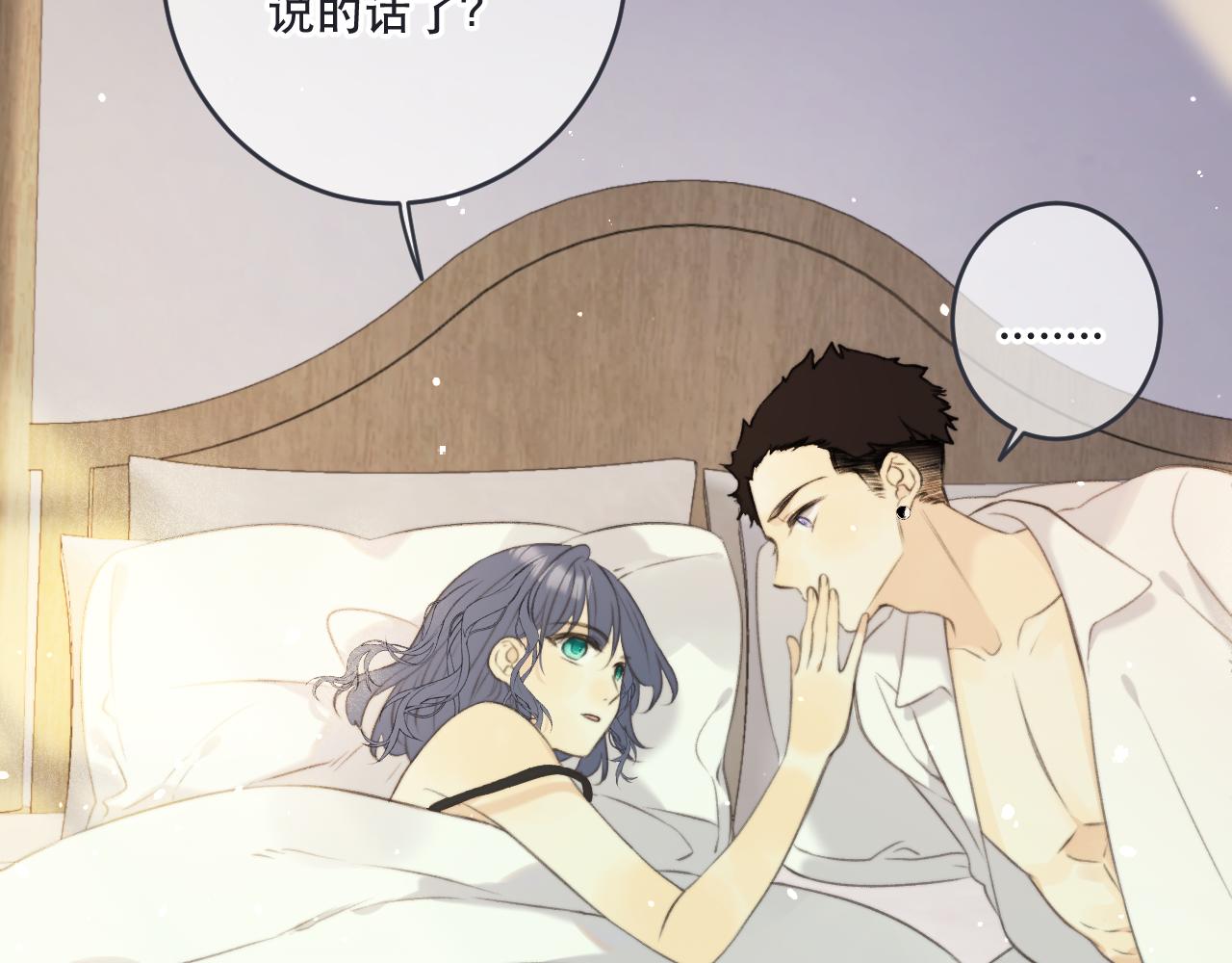 第90话 穆狗的小心机51