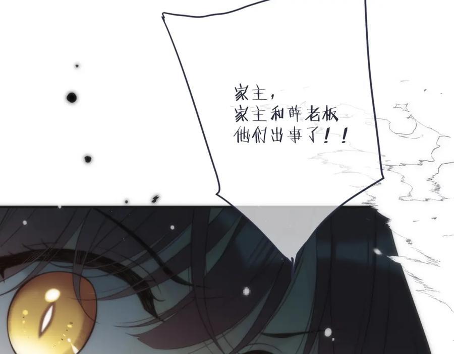 第123话 私奔114