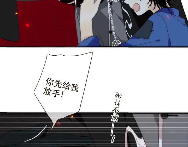 第1话 初次较量137