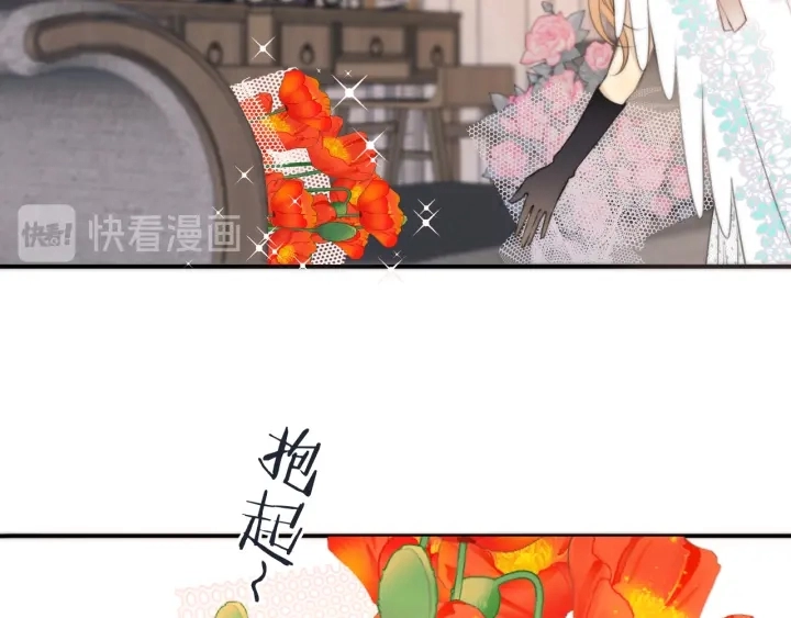 第25话 谁的心意69