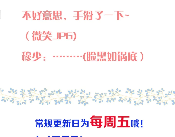 第21话 你对我的吸引力136