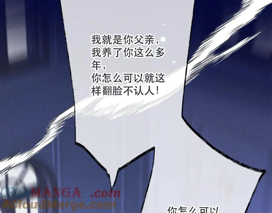 第150话 证明给我看啊！96