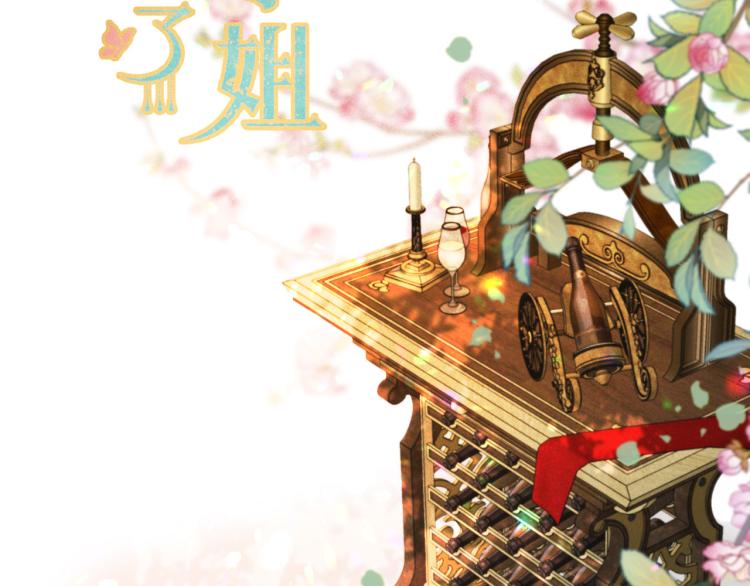 第39话 公主抱回家10