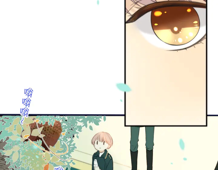 第5话 原来你喜欢我？❤️100