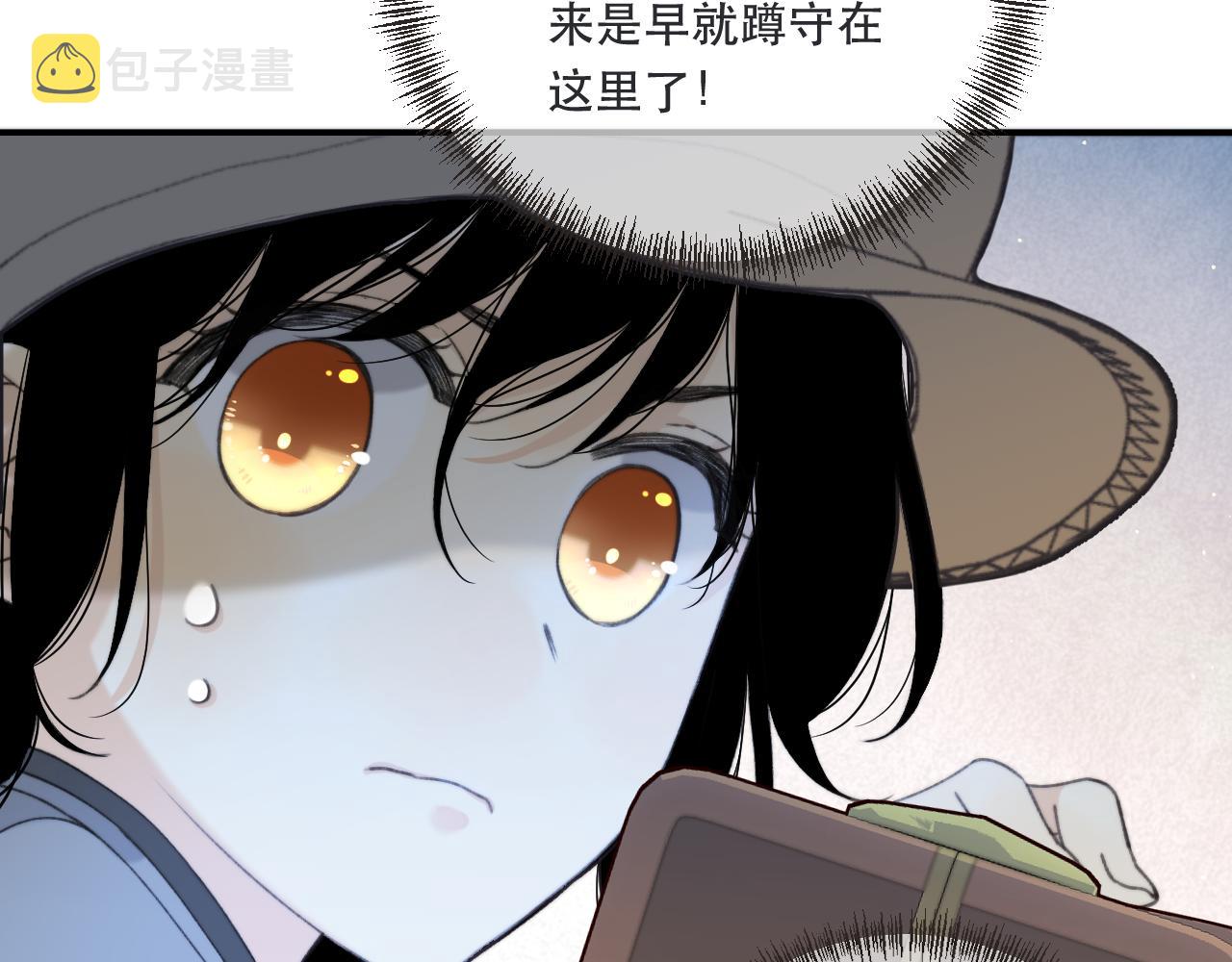 第80话 小骗子！58