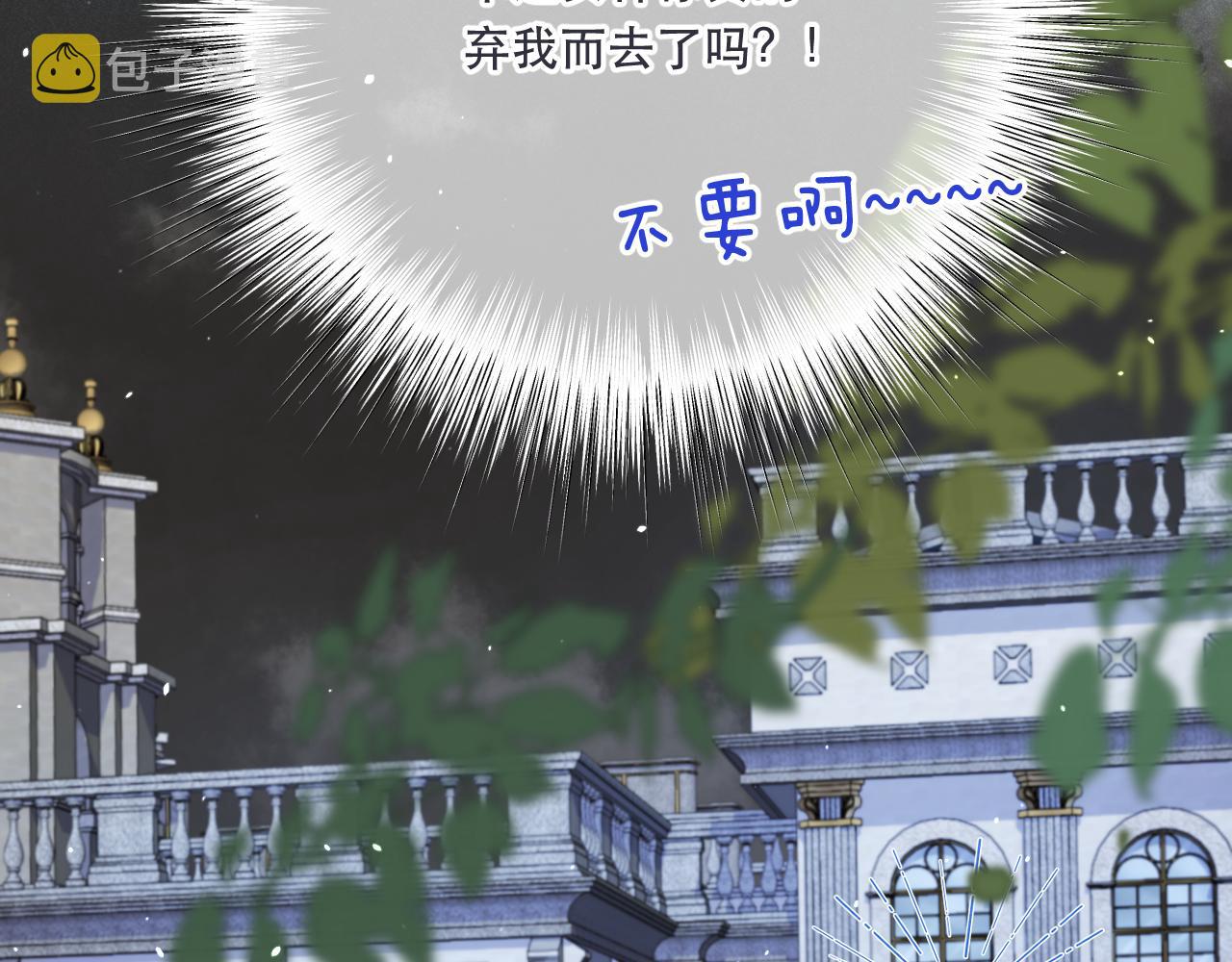 第99话 诱人不自知78