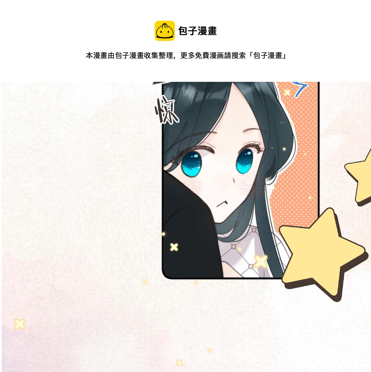 第63话 新情缘78
