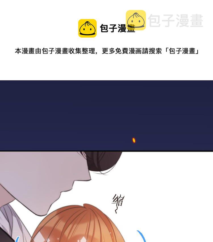 第33话 表白？！0