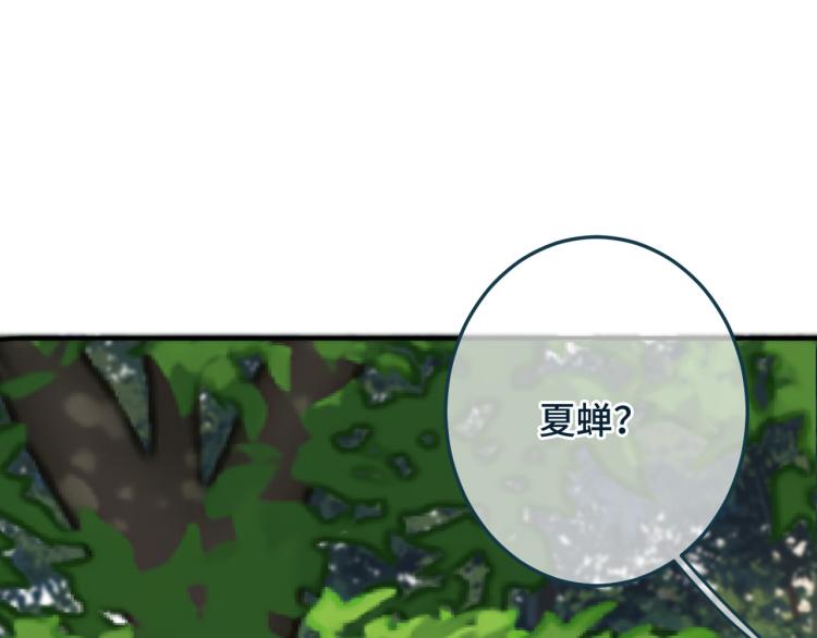 第33话 表白？！126