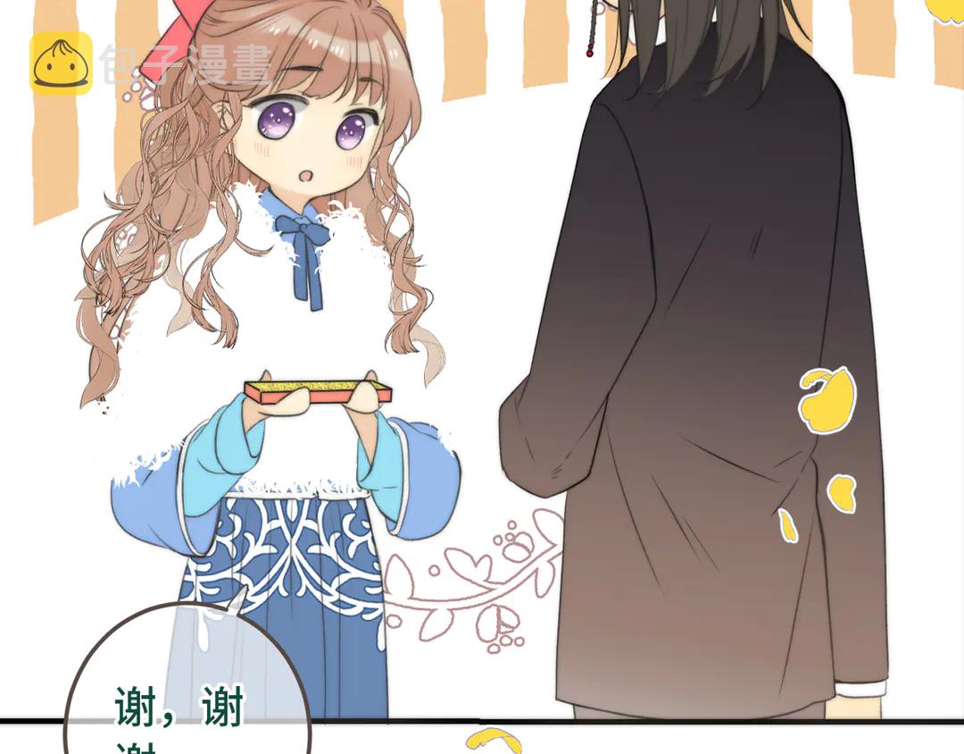 第8话 掉马危机75