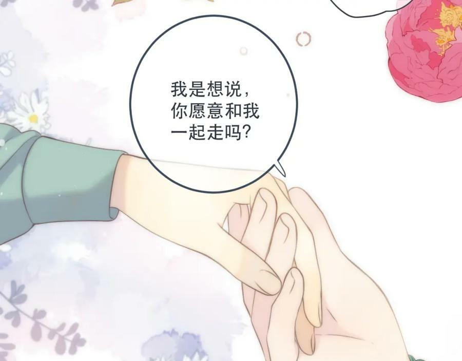 第114话 一起离开吧61