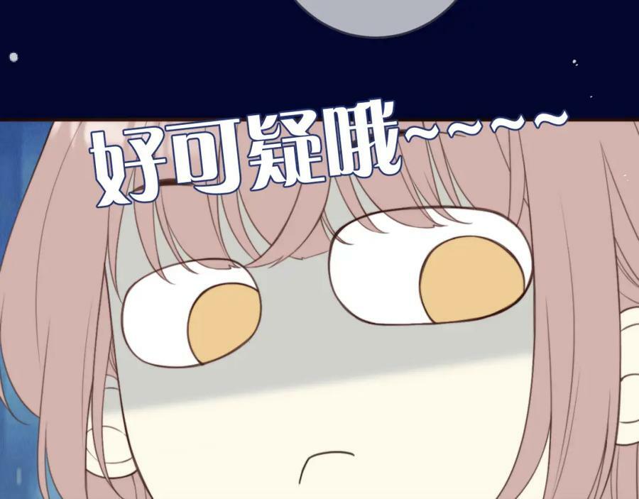 第109话 今夜留下23