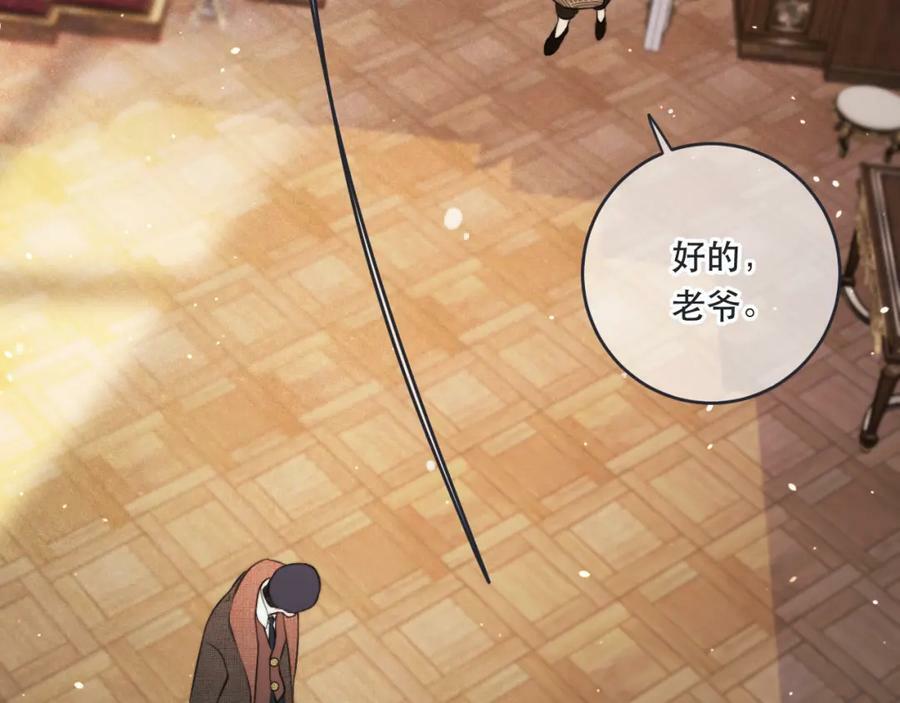 第107话 小没良心！29
