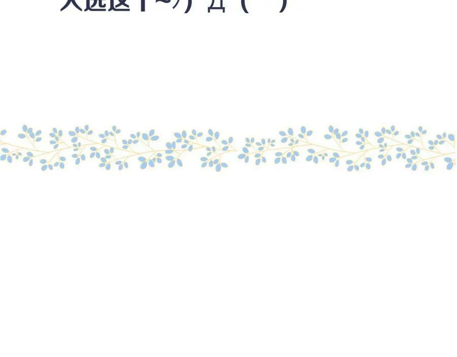 第113话 需要我吗？134