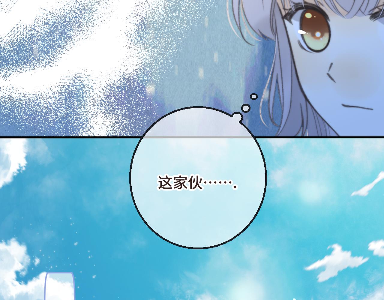 第60话 穆狗的套子72