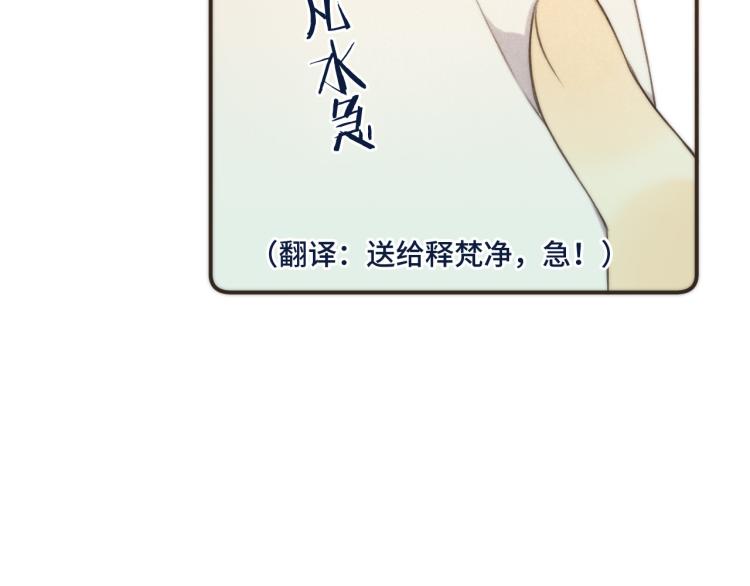 第45话 色胆包天118