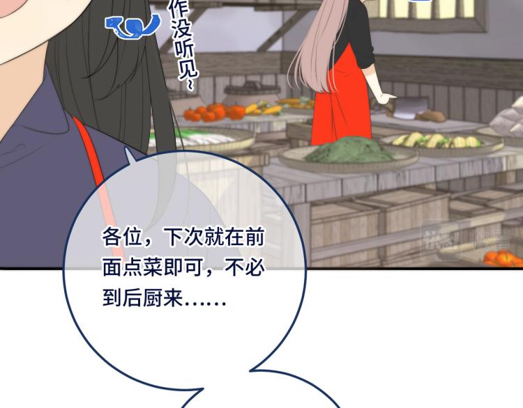 番外 争风吃醋17