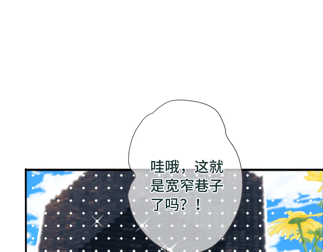 番外 成都游2