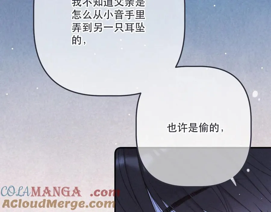 第151话 情不知所起100
