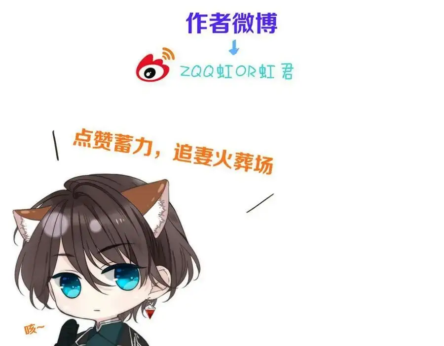 第136话 为了她！147