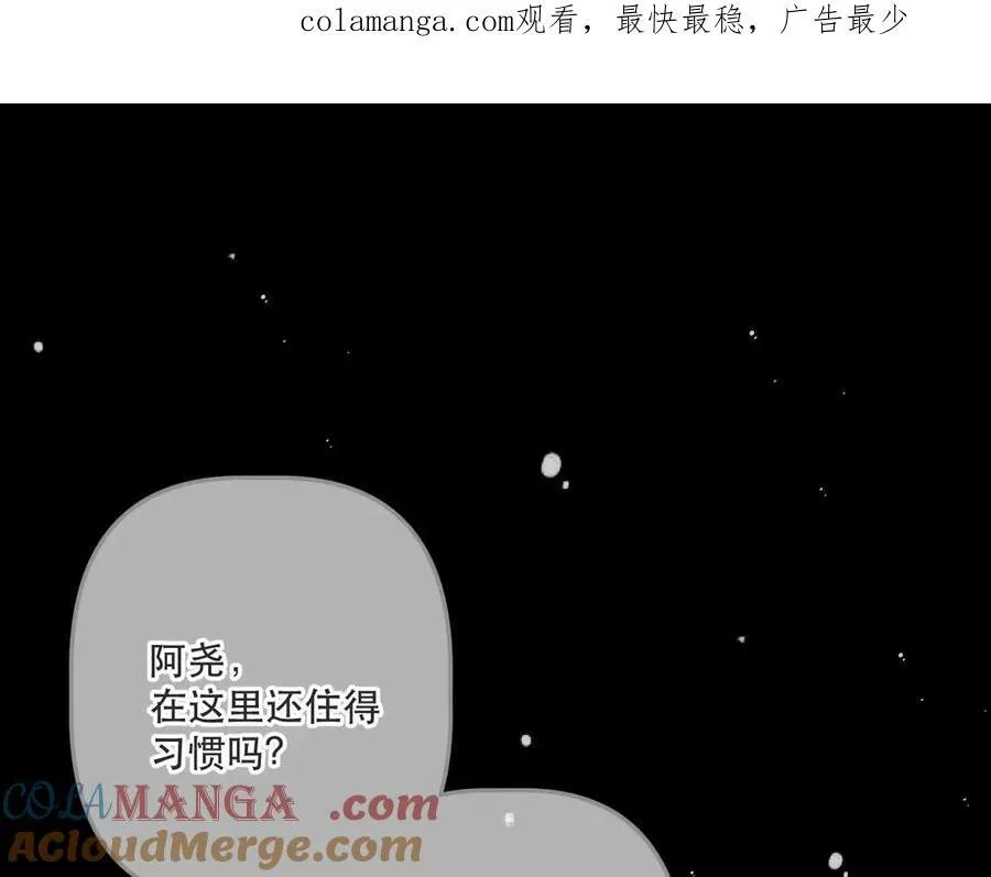 第147话 疯批弟弟0