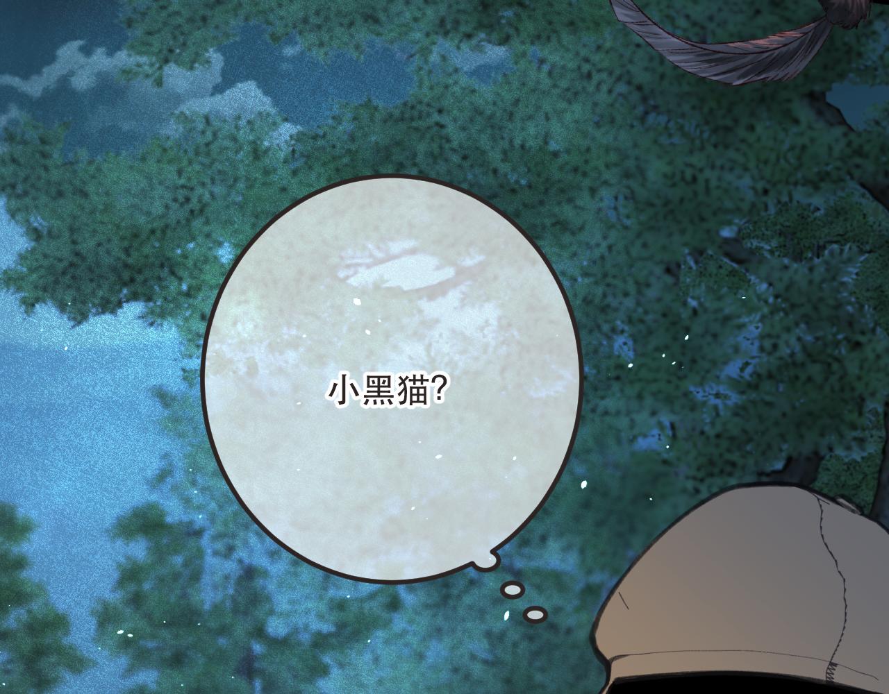 第80话 小骗子！41