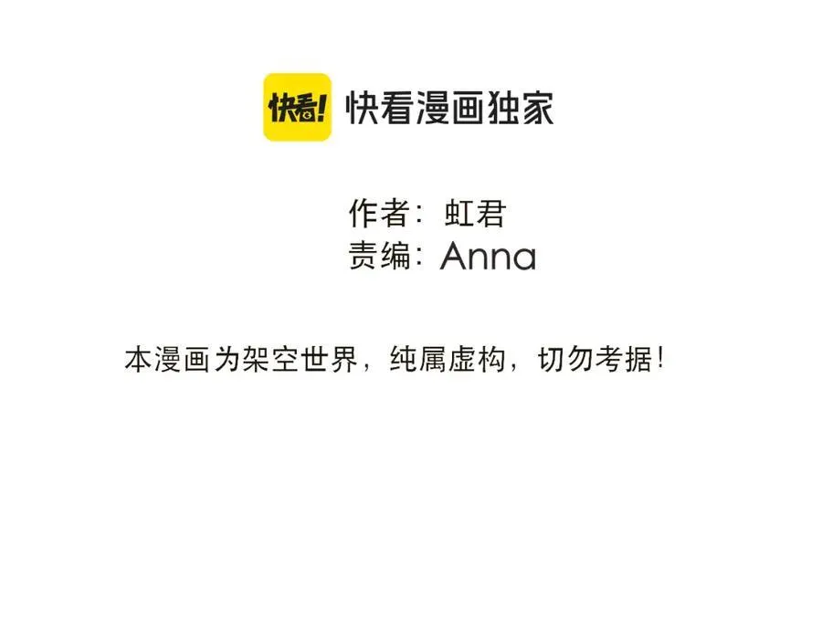 第122话 偷亲2