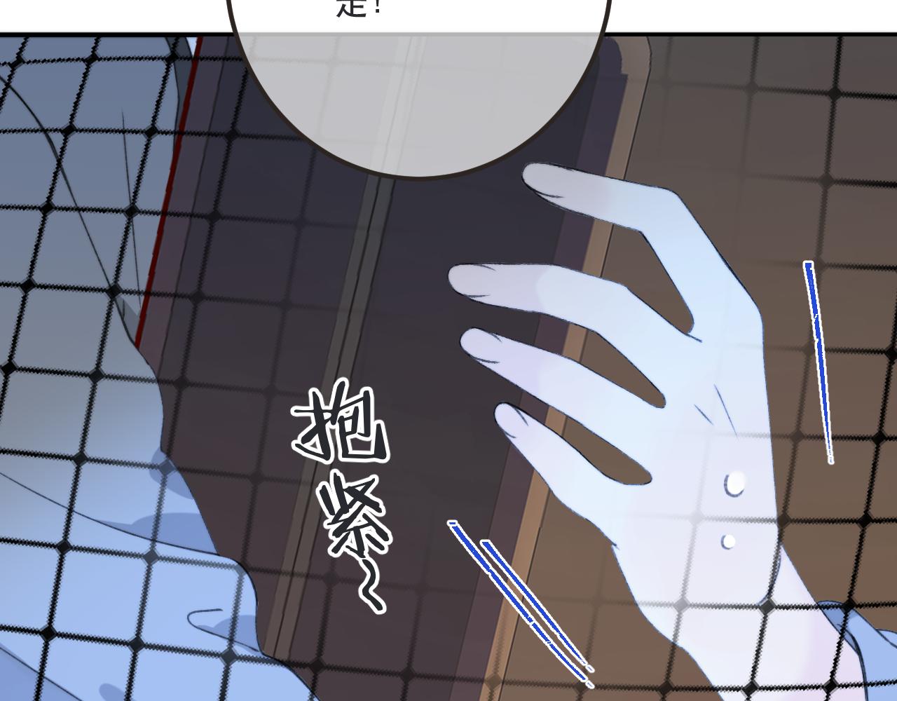 第80话 小骗子！70