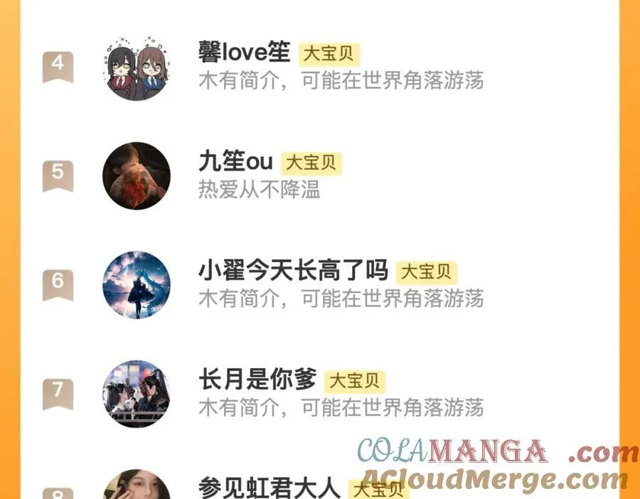 第144话 你脸红什么????140