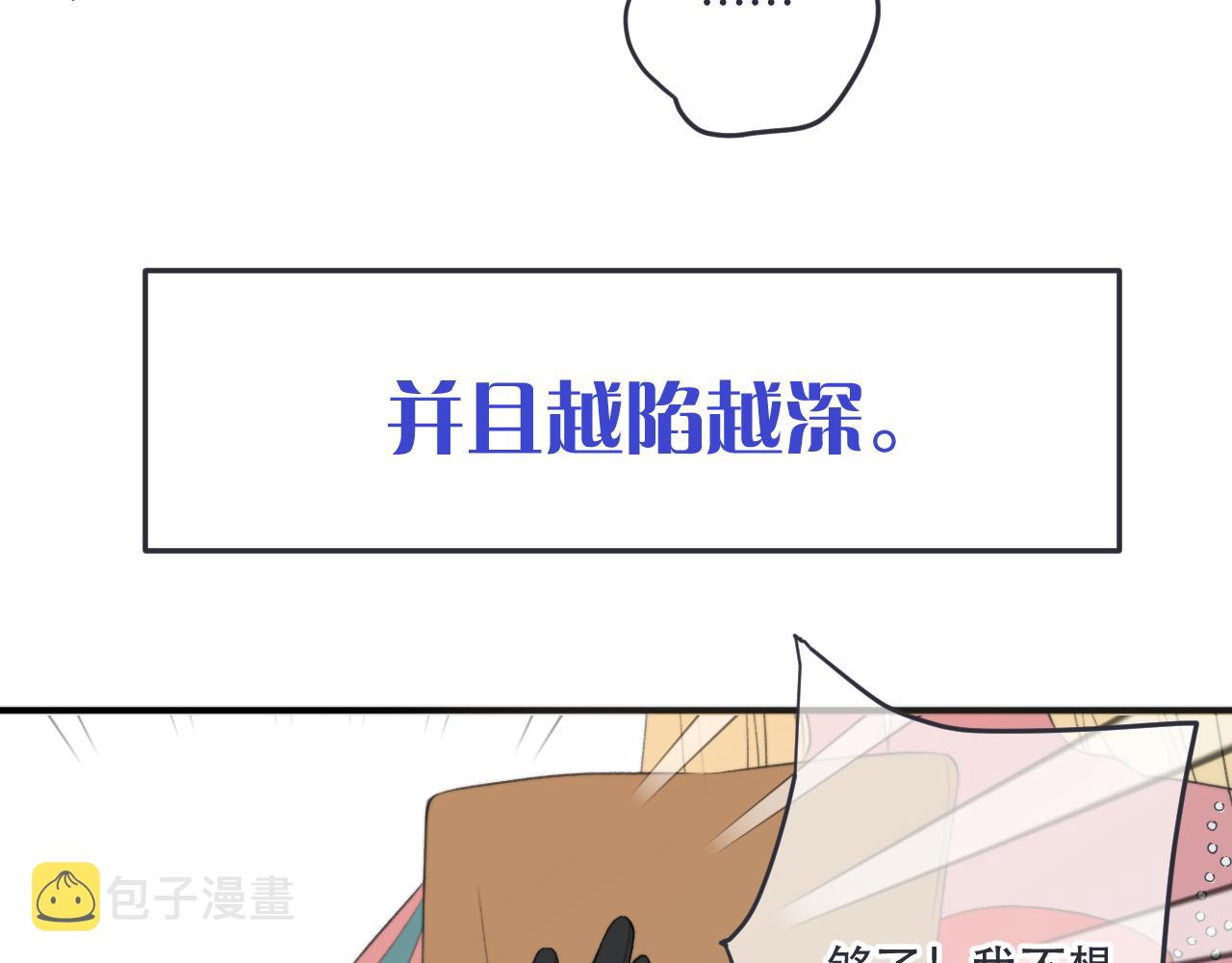 第90话 穆狗的小心机134