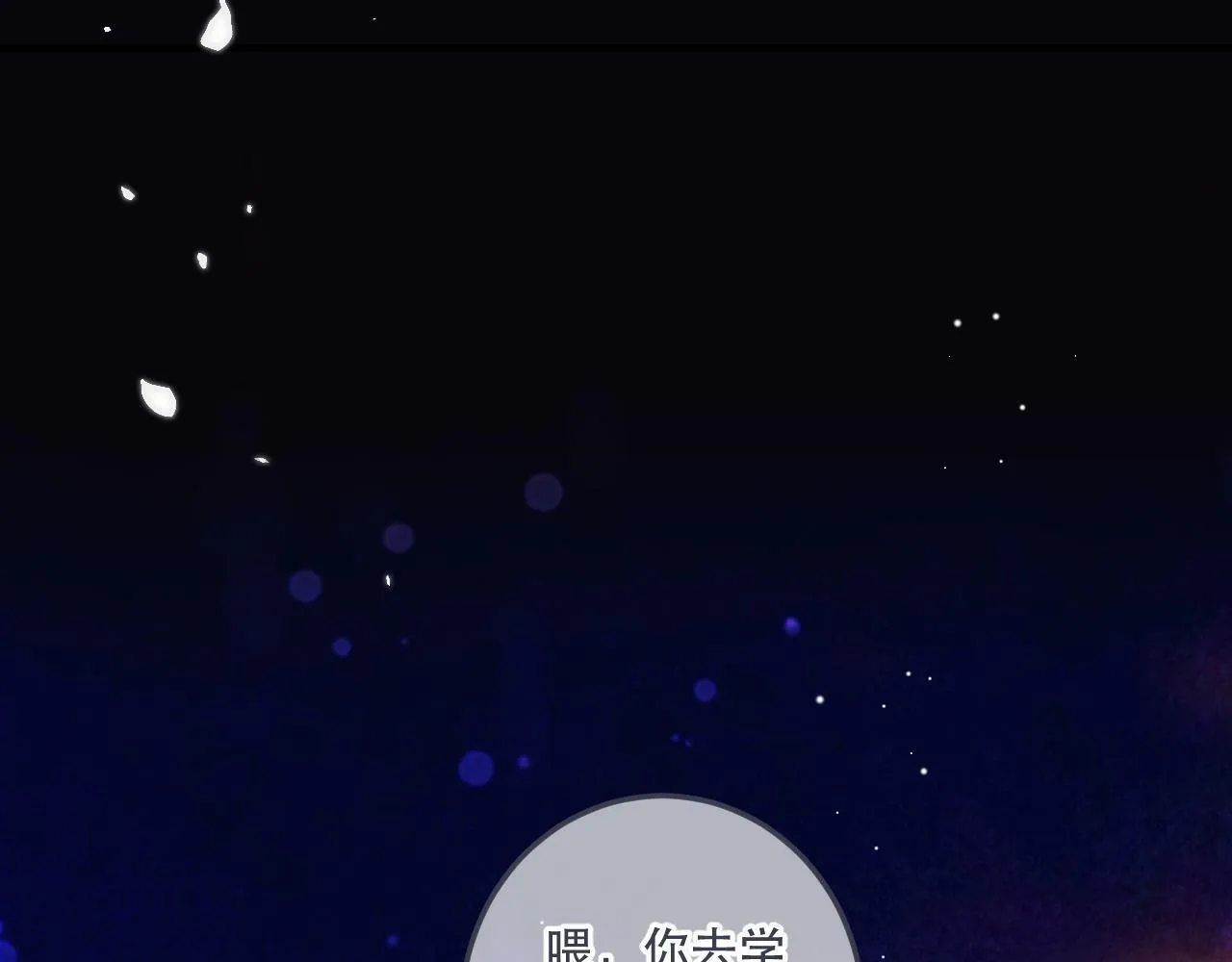 第95话  师父的妒意146