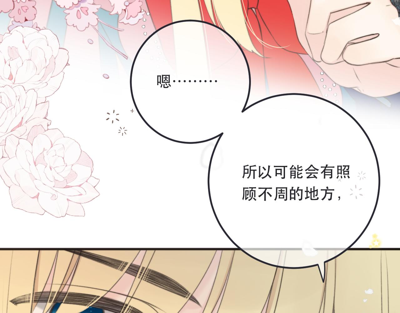 第93话 坦白103