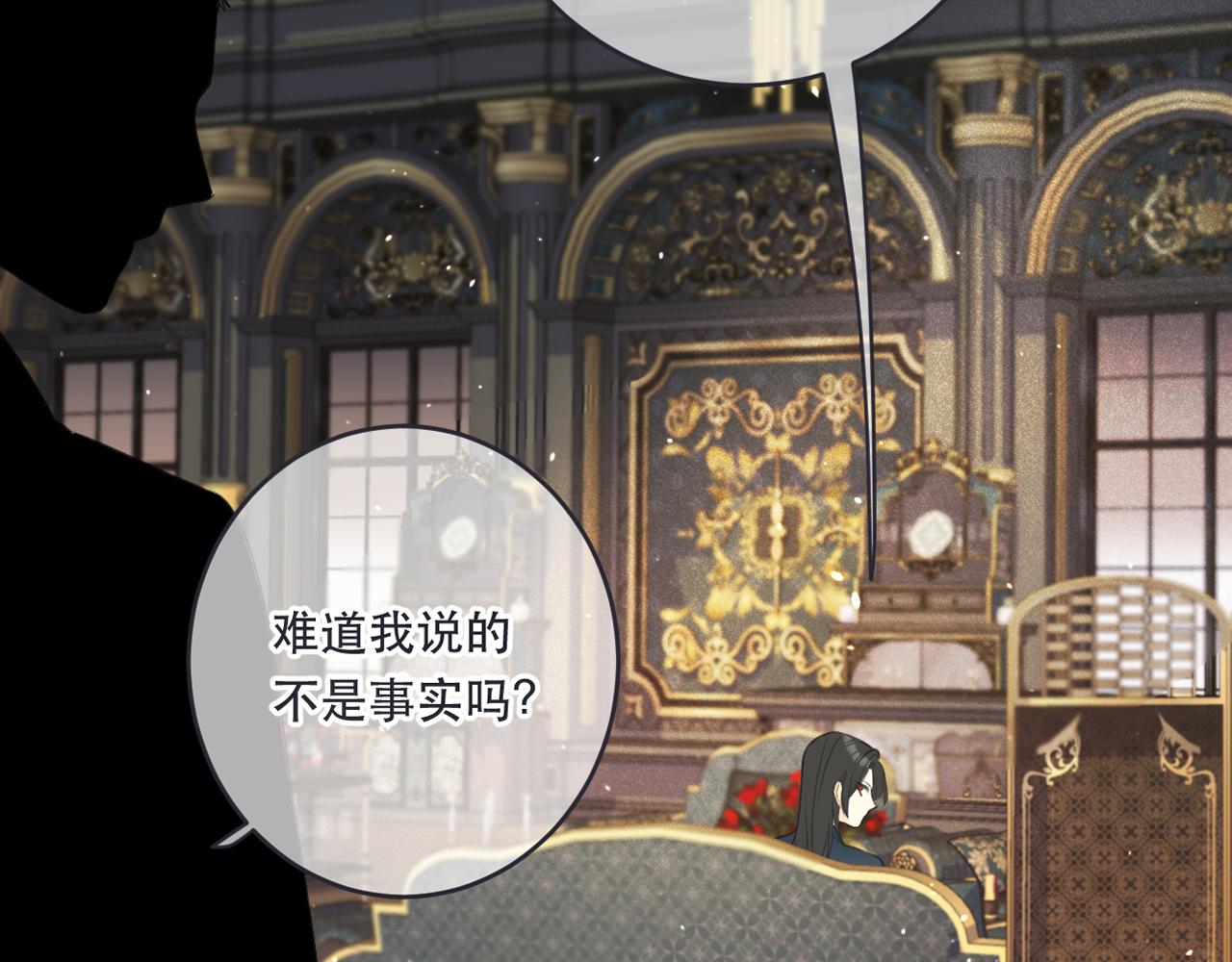 第99话 诱人不自知3