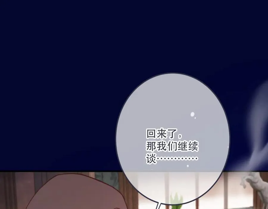 第131话 今晚的猎物~~~77