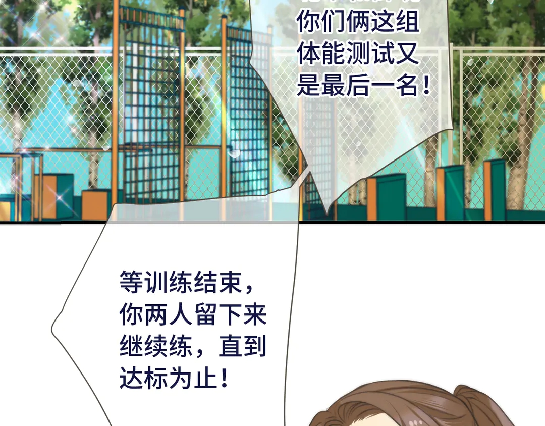 第3话 熟悉的气味62