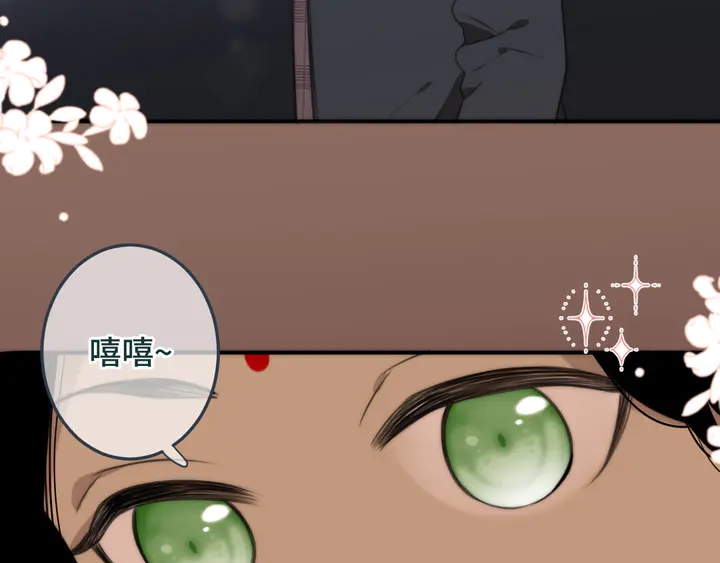 第20话 尴尬了！77