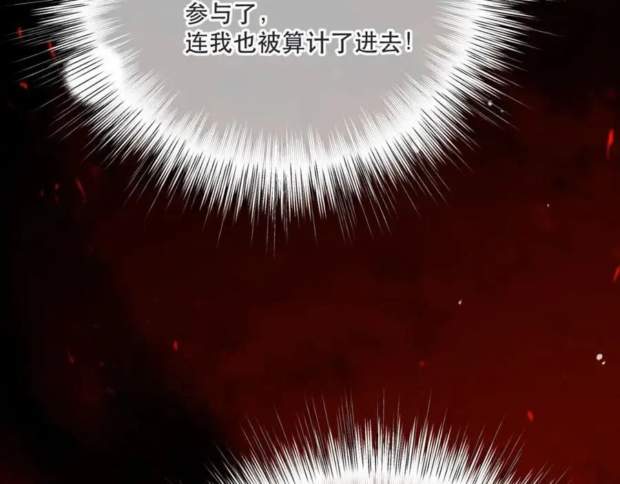 第136话 反目94