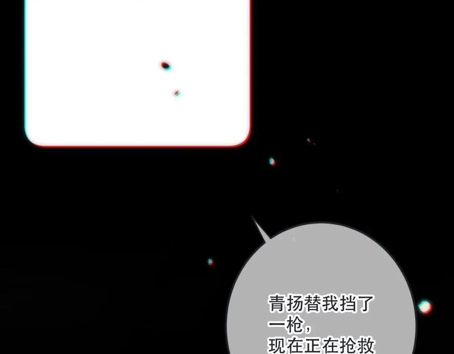 第124话 重要的人26