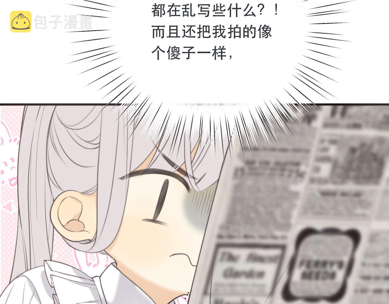 第94话 再多喜欢我一点~136