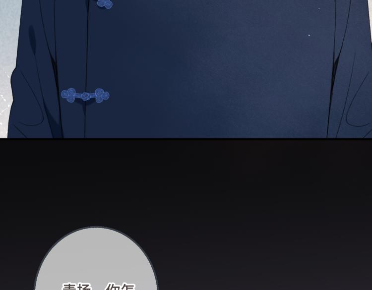 第57话 偷吻120