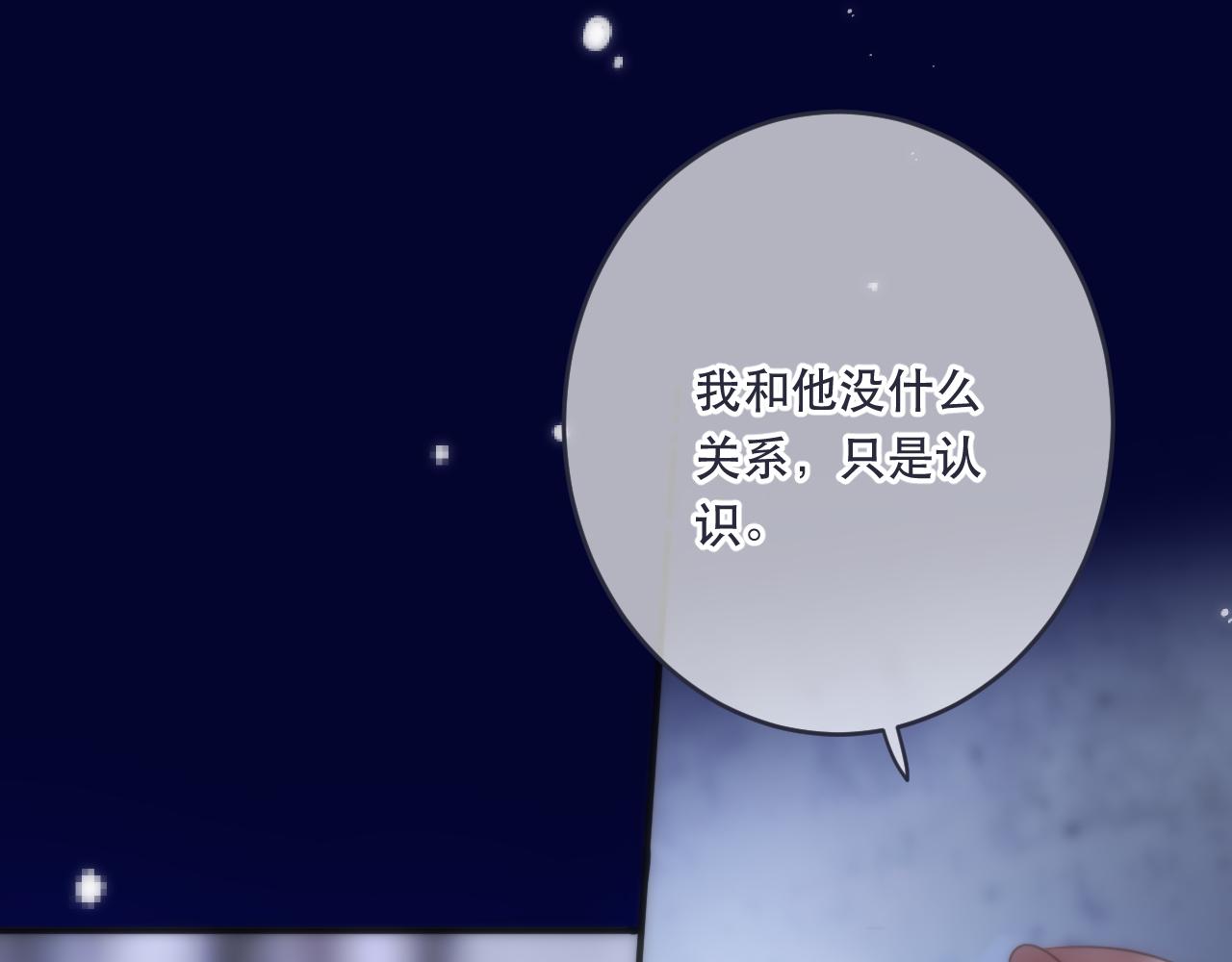第102话 难以招架23