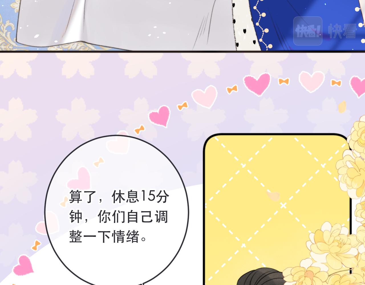 第90话 穆狗的小心机97