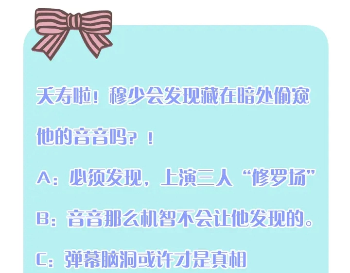 番外（完）师徒再相聚89