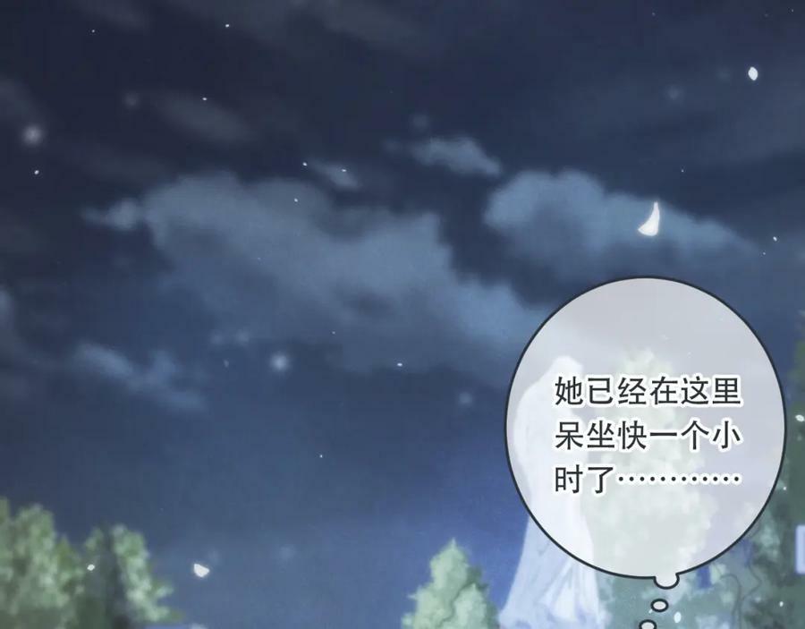 第110话 依靠106